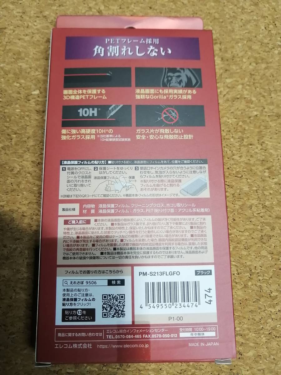 item_image_7