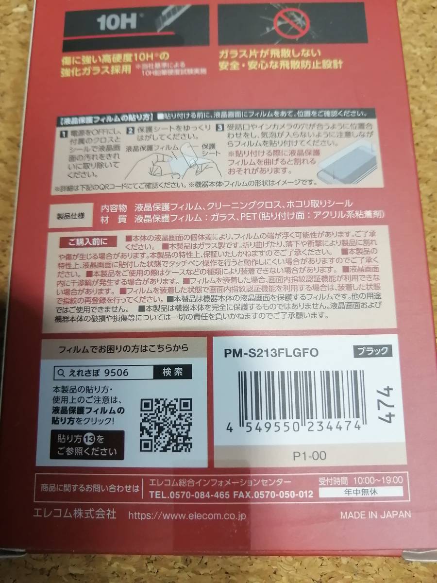 item_image_9