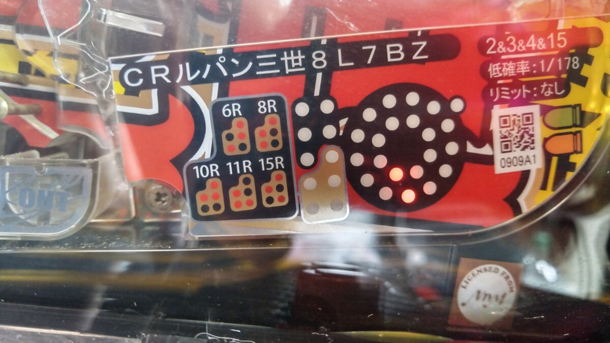 パチンコ CRルパン三世8L7BZ 平和 HEIWA 1/178 循環遊戯 パチンコ CRルパン三世8L7BZ 平和 HEIWA 1/178 循環遊戯