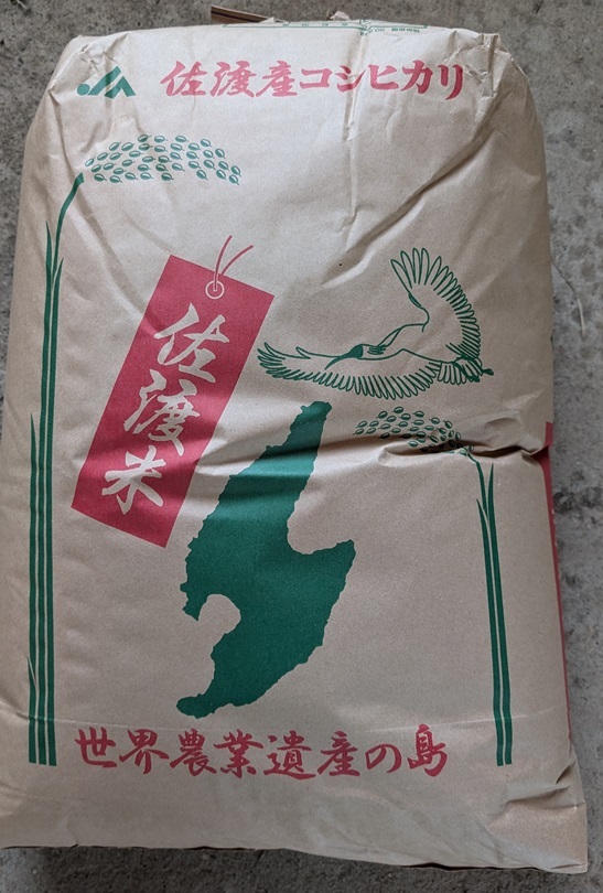 新潟県佐渡産コシヒカリR6年 玄米30Kg (38)(コシヒカリ)|売買 新潟県佐渡産コシヒカリR6年 玄米30Kg (38)(コシヒカリ)|売買