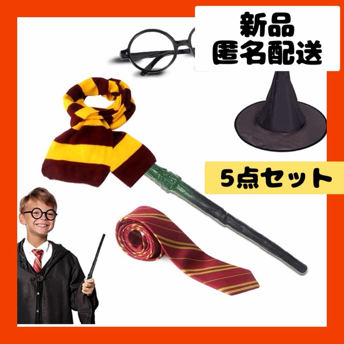【即購(gòu)入可】コスプレ　ウィザード　コスチューム　変身　魔法　パーテ?！ˉ膝恁Ε％? />
                                    </span> 
                                </div>

								<div   id=