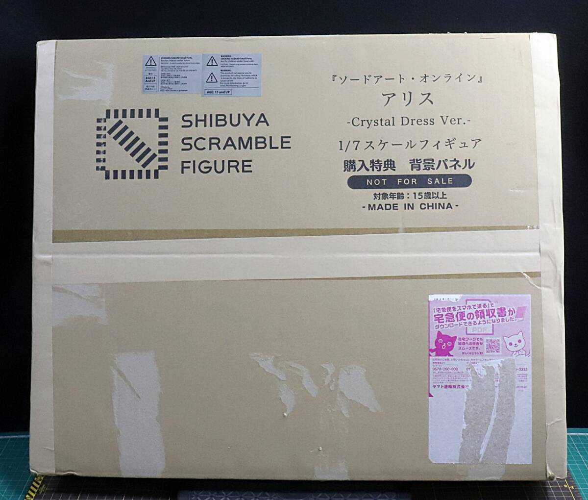 SHIBUYA SCRAMBLE FIGUREソードアート・オンライン アリス SHIBUYA SCRAMBLE FIGUREソードアート・オンライン アリス