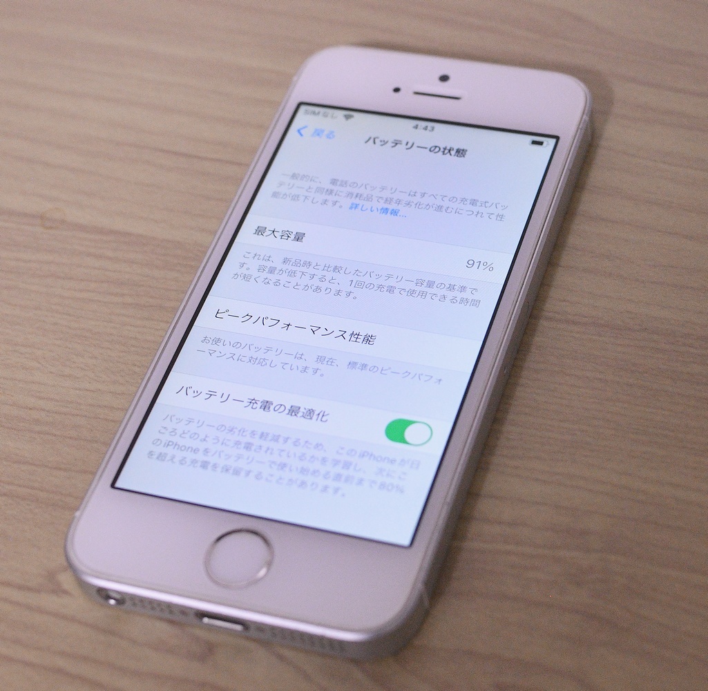 iPhone SE (第1世代) 16GB シルバー バッテリー容量91 iPhone SE (第1世代) 16GB シルバー バッテリー容量91