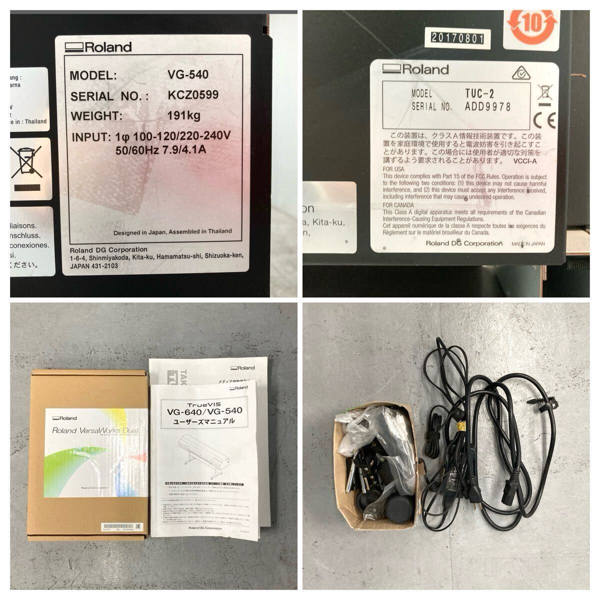 *rrst131* Roland/ Roland TrueVIS VG-540 большой размер струйный принтер * текущее состояние товар * получение / чартерный рейс ограничение *