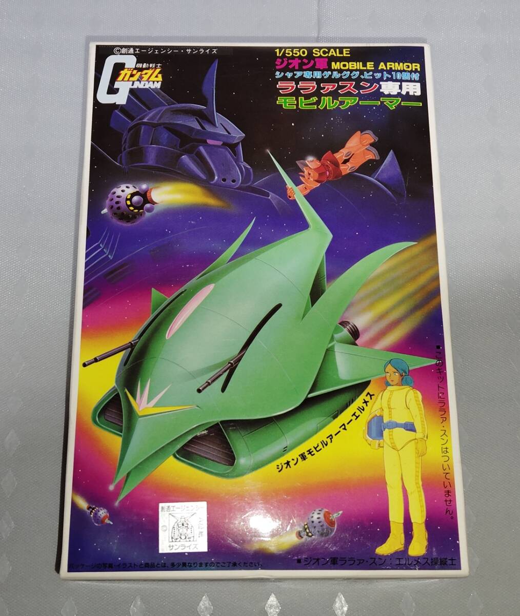 ガンプラ】未組立て 旧キット 1/550 ララァスン専用 ガンプラ】未組立て 旧キット 1/550 ララァスン専用
