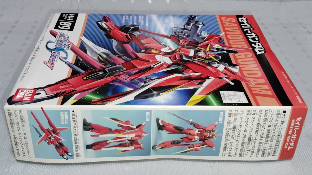 ガンプラ】未組立て 旧キット 1/144 セイバーガンダム(機動戦士 ガンプラ】未組立て 旧キット 1/144 セイバーガンダム(機動戦士