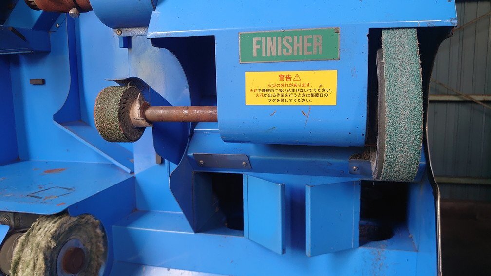 根本製作所 FINISHER フィニッシャー NS100E 靴修理用機械 検索 根本製作所 FINISHER フィニッシャー NS100E 靴修理用機械 検索