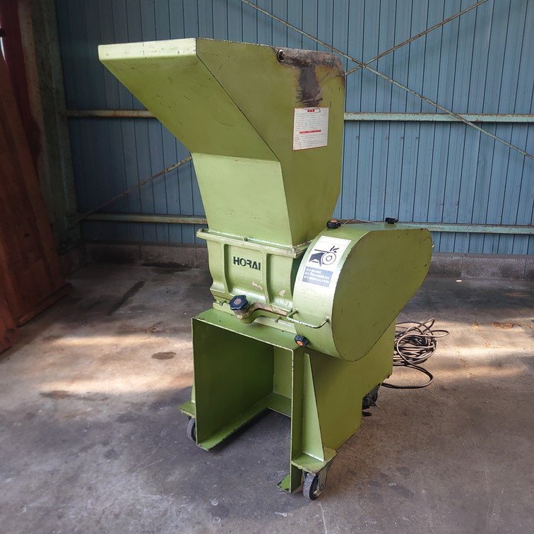良中古 ホーライ 1.5kw(2馬力) プラスチック粉砕機 P-1328 良中古 ホーライ 1.5kw(2馬力) プラスチック粉砕機 P-1328