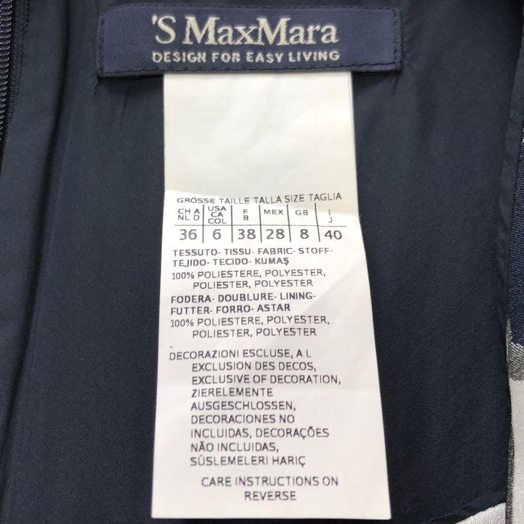 美品'S Max Mara エスマックスマーラ フロントビジュー総柄 美品'S Max Mara エスマックスマーラ フロントビジュー総柄