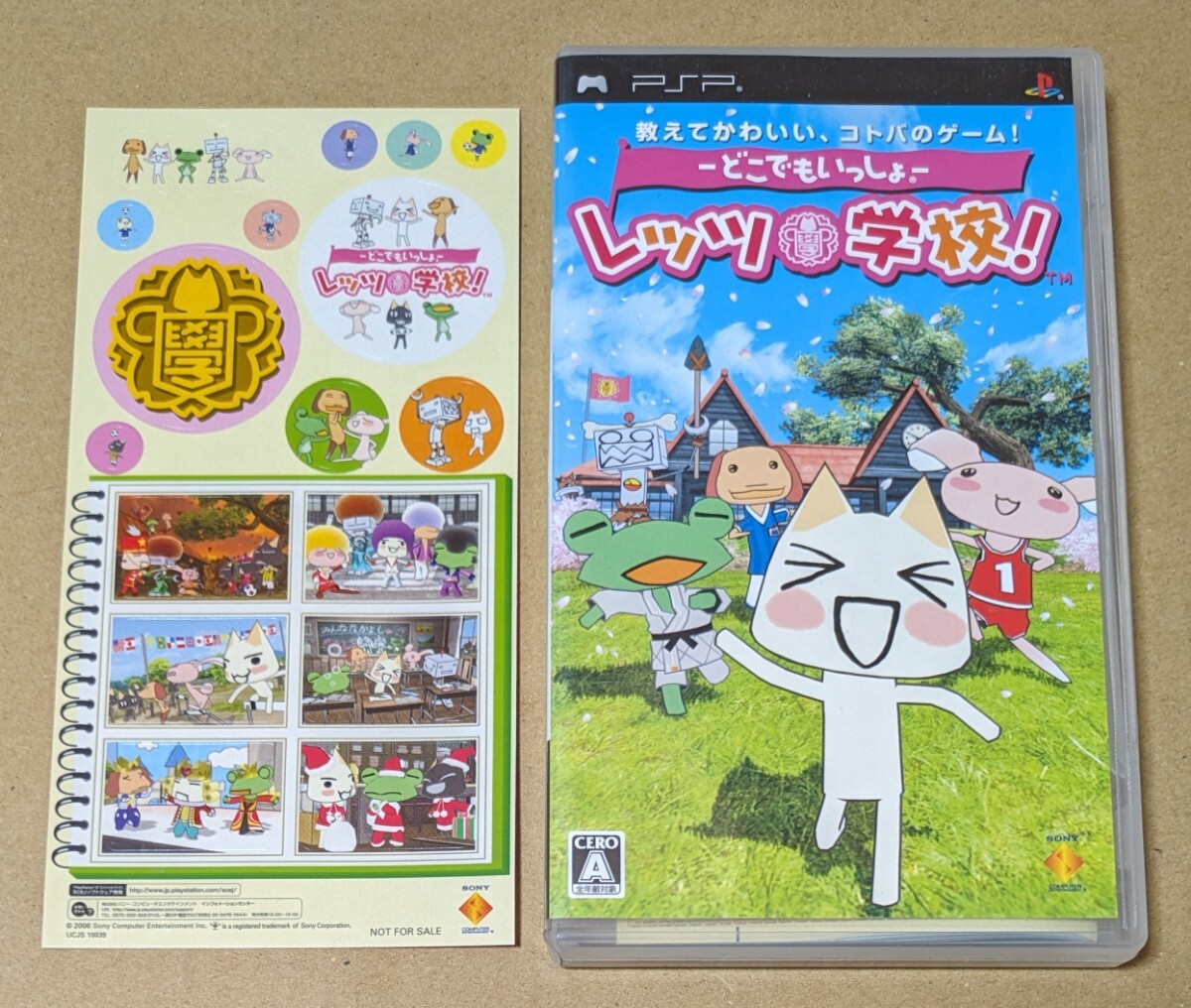 特売 PSP】 -どこでもいっしょ- レッツ学校|Yahoo!フリマ(旧PayPay その他