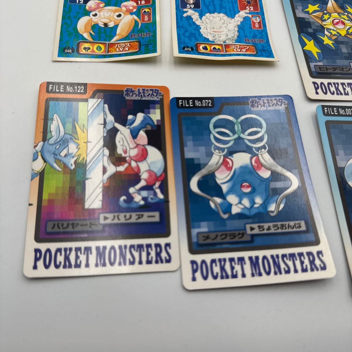 ポケモンカード 当時物 ポケモン 1997年 バンダイ ポケモン ポケモンカード 当時物 ポケモン 1997年 バンダイ ポケモン
