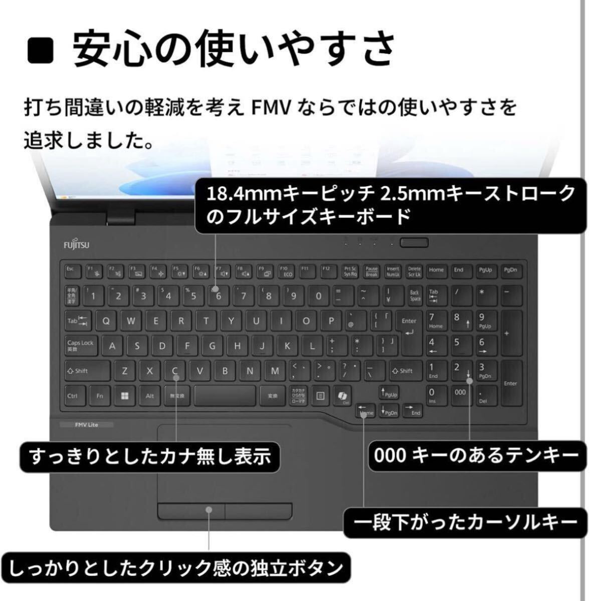 新品・未開封 富士通 FMV Lite WA1/J2 正規版/最新版MS Office 新品・未開封 富士通 FMV Lite WA1/J2 正規版/最新版MS Office