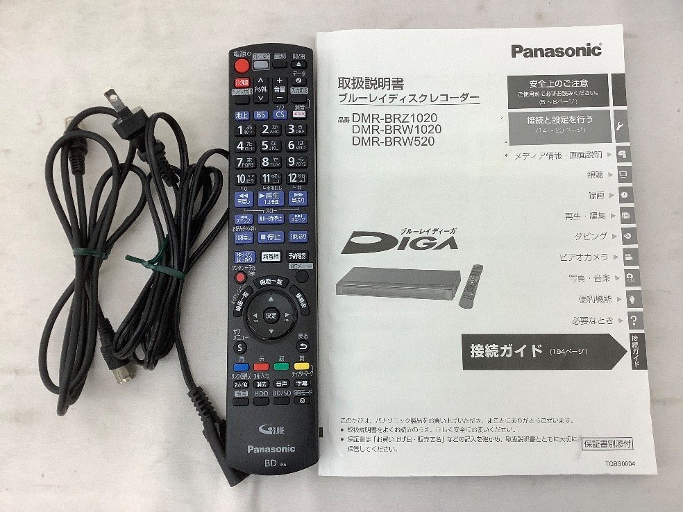 Panasonic ブルーレイディスクレコーダー/DIGA DMR-BRZ1020 動作 Panasonic ブルーレイディスクレコーダー/DIGA DMR-BRZ1020 動作