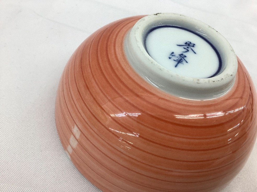 有田焼 琴峰 作 網目焼まとめ/組湯呑/蓋物/酒器揃 ネーム等記入 有田焼 琴峰 作 網目焼まとめ/組湯呑/蓋物/酒器揃 ネーム等記入