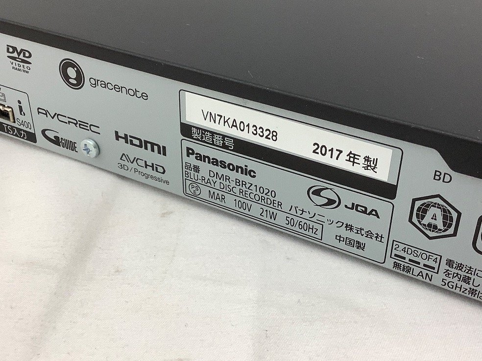 Panasonic ブルーレイディスクレコーダー/DIGA DMR-BRZ1020 動作 Panasonic ブルーレイディスクレコーダー/DIGA DMR-BRZ1020 動作