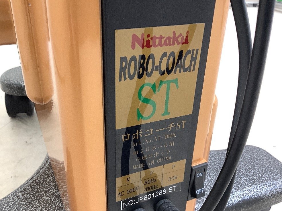 Nittaku ロボコーチST/40mmボール用/卓球マシン NT-3016 動作 Nittaku ロボコーチST/40mmボール用/卓球マシン NT-3016 動作
