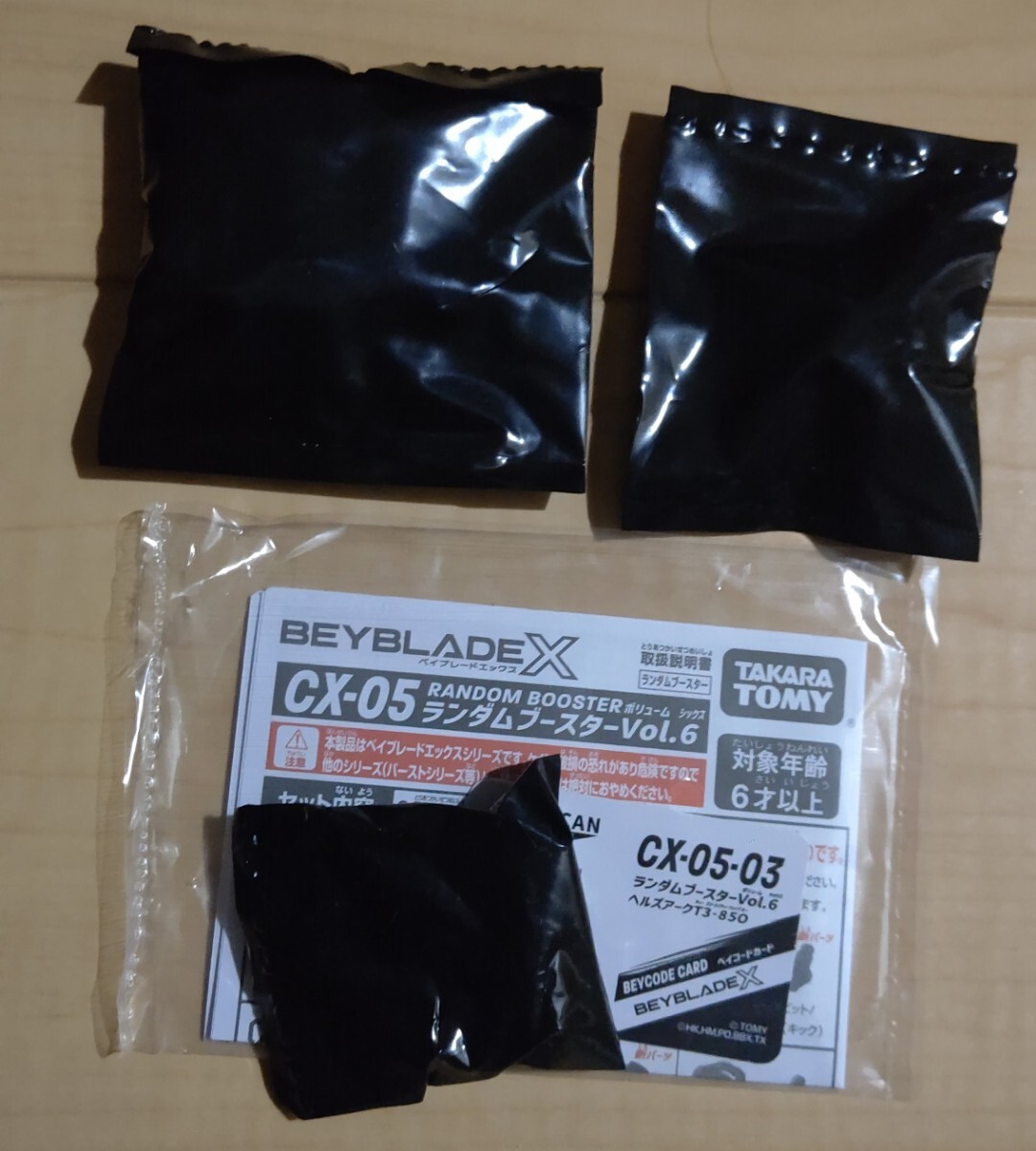 item_image_1
