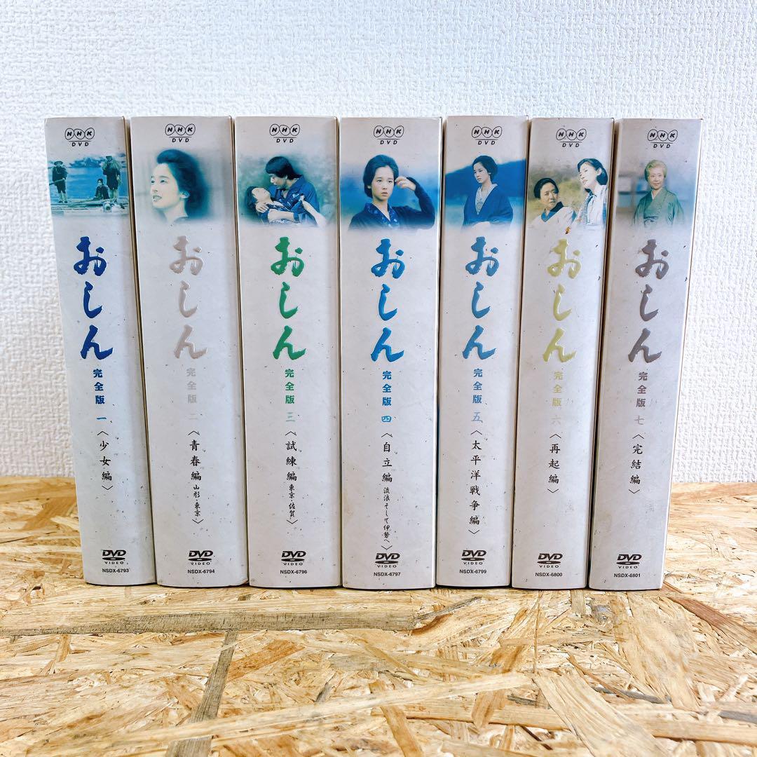 おしん DVD-BOX ～少女編～完結編～ 全巻31枚セット 国内正規品