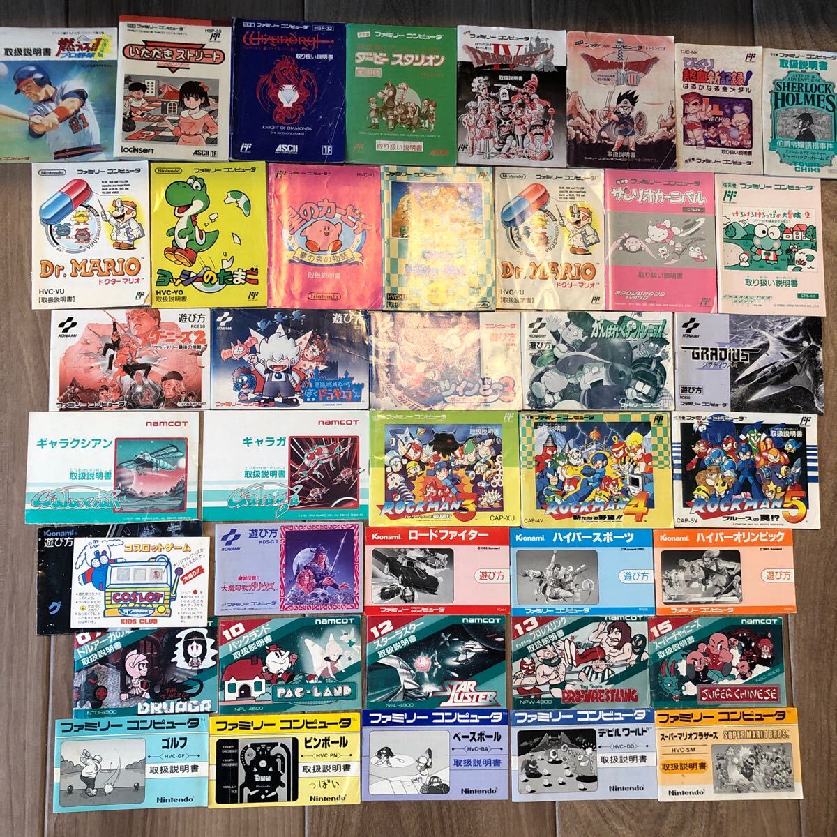 送料無料FCファミコン説明書ダブり計40冊、ナムコハードケース版 送料無料FCファミコン説明書ダブり計40冊、ナムコハードケース版