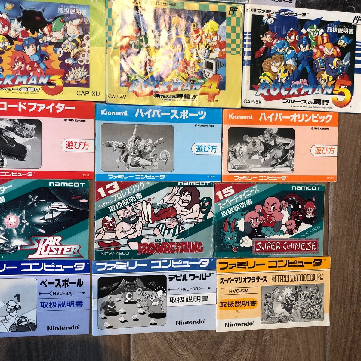 送料無料FCファミコン説明書ダブり計40冊、ナムコハードケース版 送料無料FCファミコン説明書ダブり計40冊、ナムコハードケース版