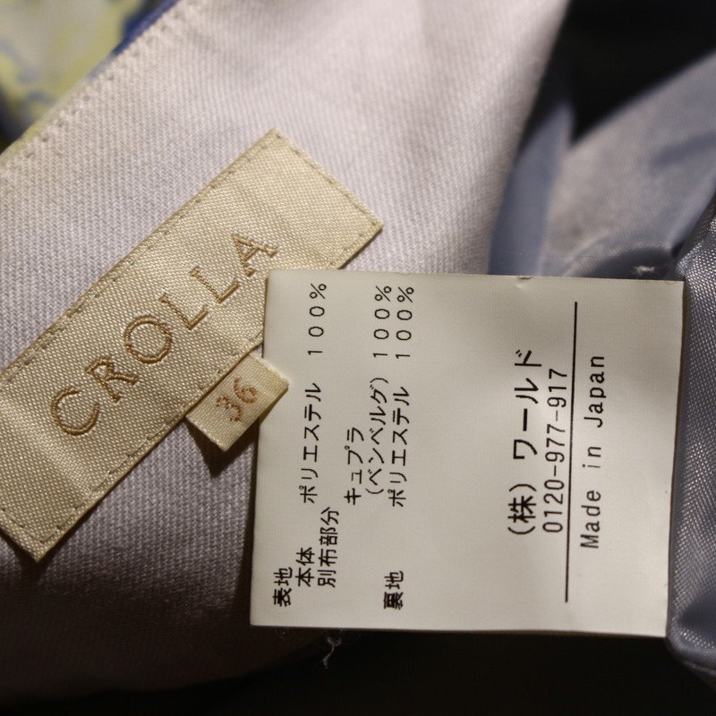 美品 クローラ CROLLA アクアガール 株) ワールド 春 夏 お灑落 膝上丈 ぼかしフラワー 水彩 フラワー プリント フレアスカート 36 紺