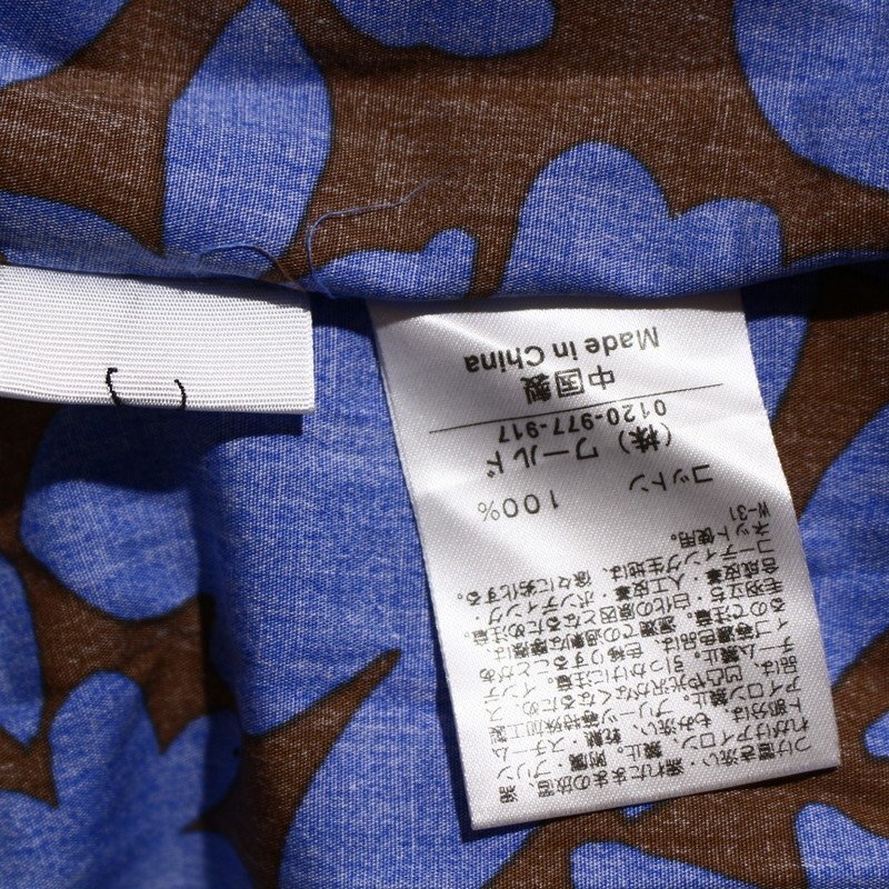 美品 オペ―ク ドットクリップ OPAQUE.CLIP 株) ワールド C ステンシルフラワー プリント ロング ボリュームフレアスカート ネイビー 紺