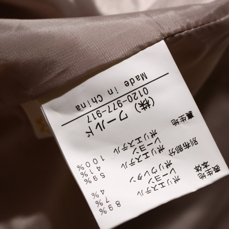 美品 AG by aquagirl アクアガール 春 夏 可愛い ビックリボン バイカラー 切替 Aライン フレアスカート M グレー イエロー 黄色 スカート_画像4