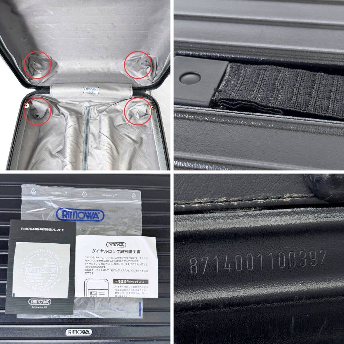 廃盤】RIMOWA リモワ SALSA サルサ 25L 4輪 機内持ち込み TSA 廃盤】RIMOWA リモワ SALSA サルサ 25L 4輪 機内持ち込み TSA