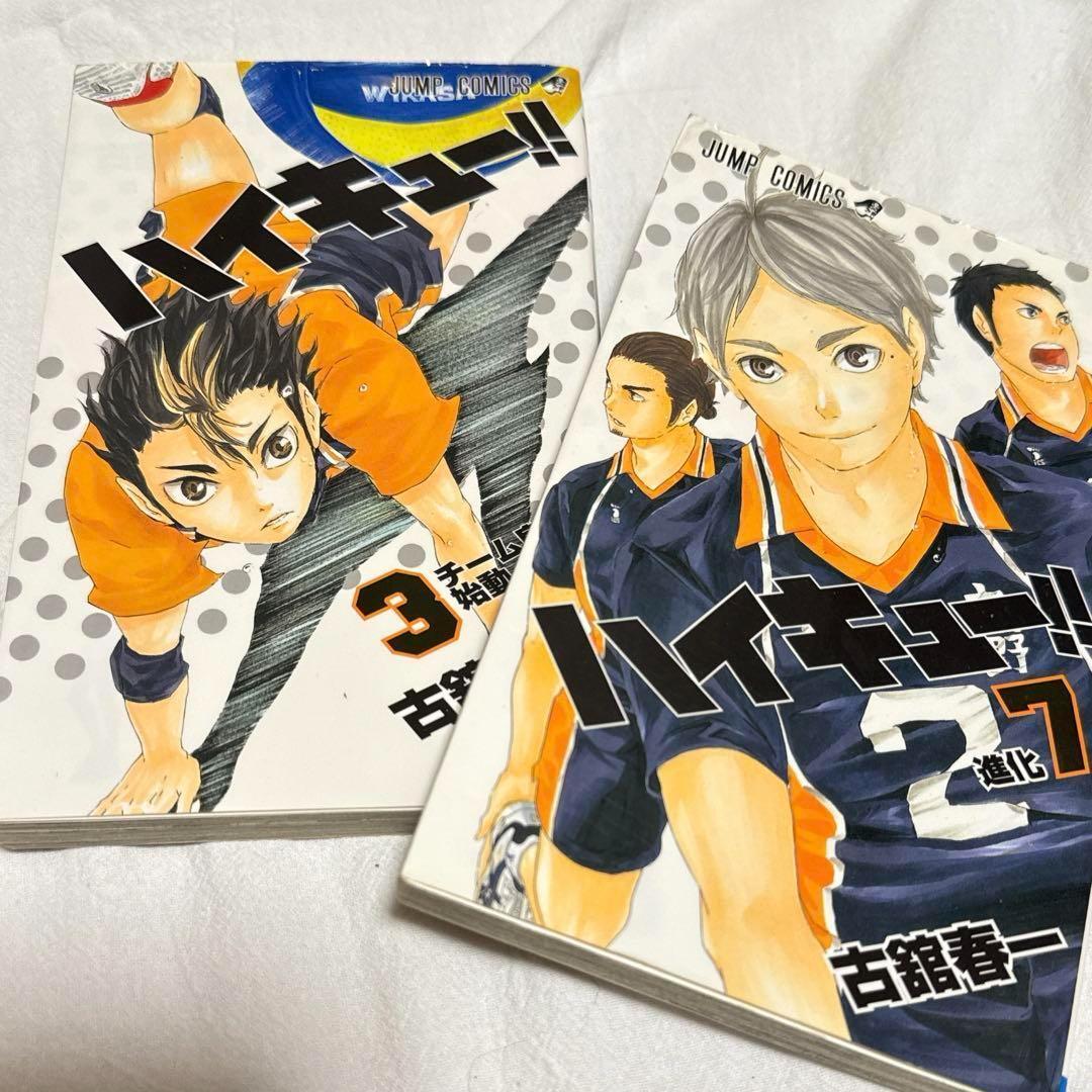 ハイキュー 1-31巻&45巻 セット バレー 漫画 古舘春一|Yahoo ハイキュー 1-31巻&45巻 セット バレー 漫画 古舘春一|Yahoo