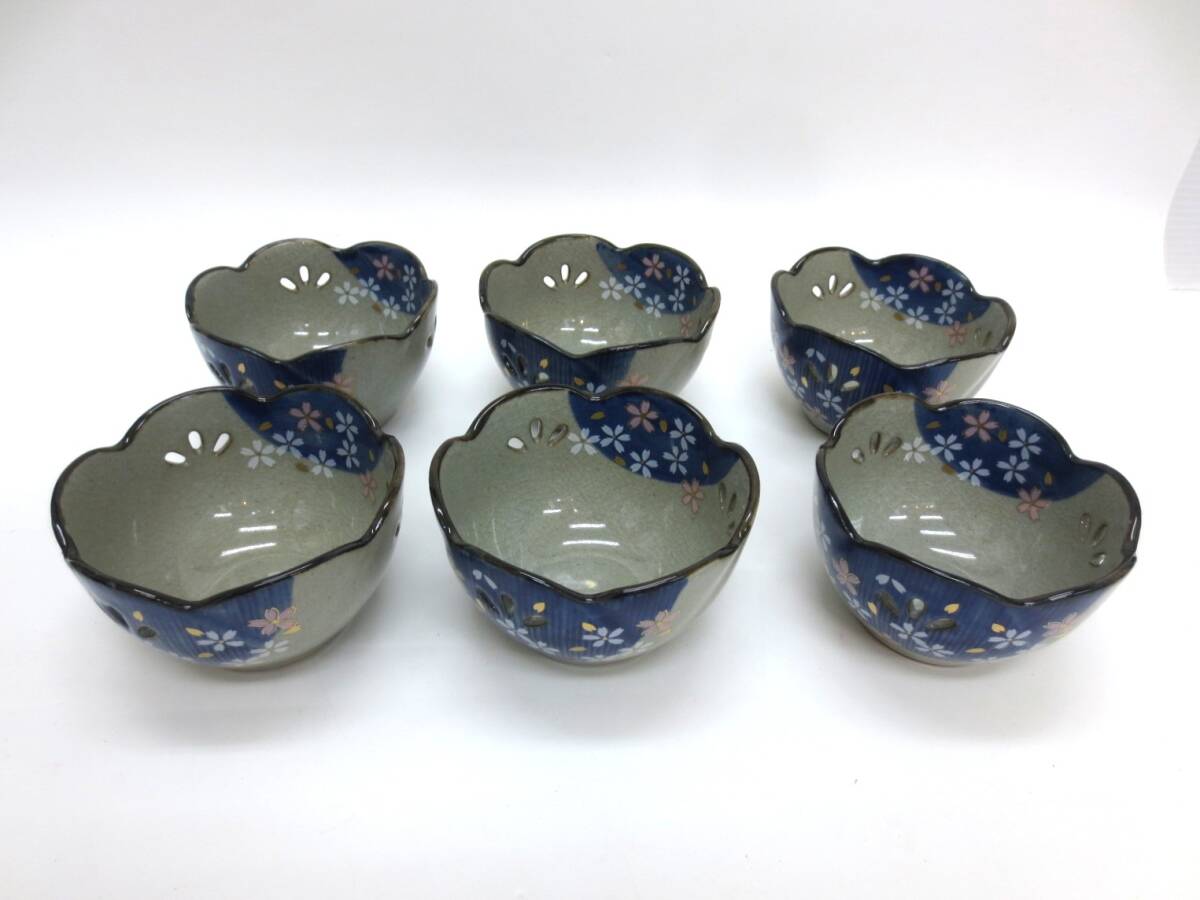 4-94】有田焼 華舞 清秀作 六客小鉢揃 6客セット 透かし小鉢 盛 4-94】有田焼 華舞 清秀作 六客小鉢揃 6客セット 透かし小鉢 盛