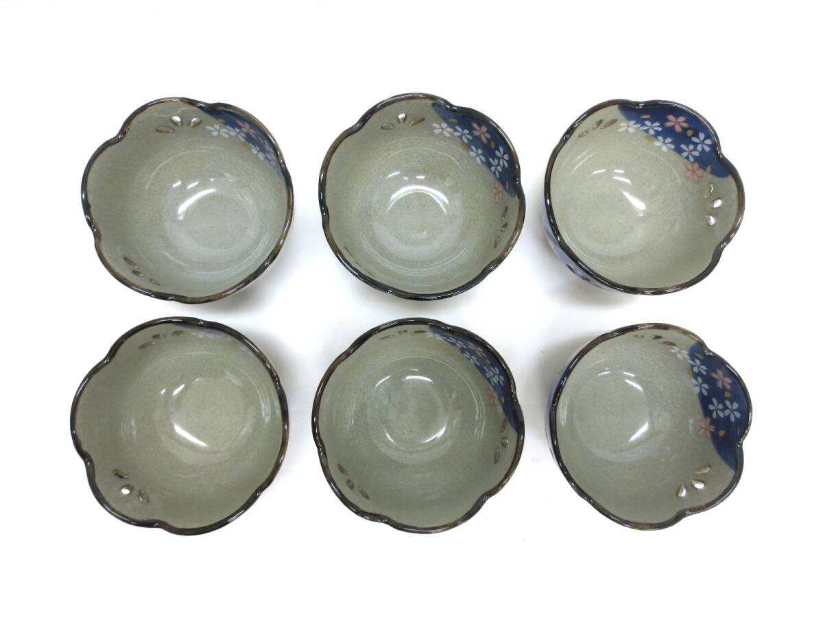 4-94】有田焼 華舞 清秀作 六客小鉢揃 6客セット 透かし小鉢 盛 4-94】有田焼 華舞 清秀作 六客小鉢揃 6客セット 透かし小鉢 盛