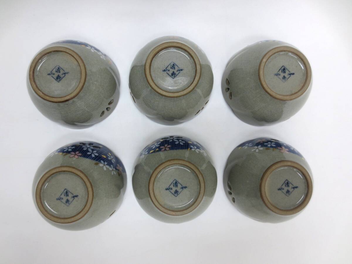 4-94】有田焼 華舞 清秀作 六客小鉢揃 6客セット 透かし小鉢 盛 4-94】有田焼 華舞 清秀作 六客小鉢揃 6客セット 透かし小鉢 盛