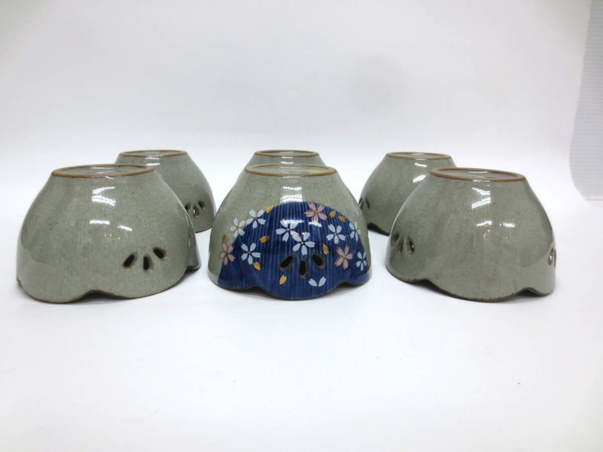 4-94】有田焼 華舞 清秀作 六客小鉢揃 6客セット 透かし小鉢 盛 4-94】有田焼 華舞 清秀作 六客小鉢揃 6客セット 透かし小鉢 盛