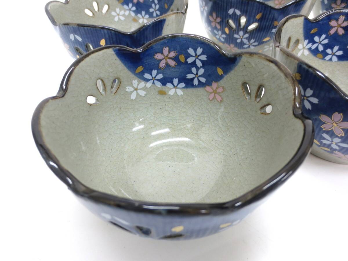 4-94】有田焼 華舞 清秀作 六客小鉢揃 6客セット 透かし小鉢 盛 4-94】有田焼 華舞 清秀作 六客小鉢揃 6客セット 透かし小鉢 盛