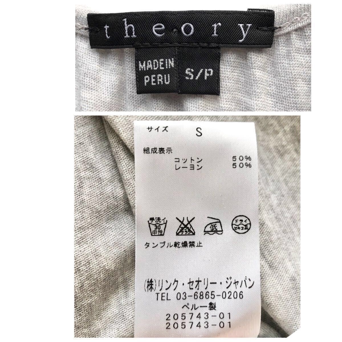 theory セオリー アシンメトリー ワンピース ノースリーブ theory セオリー アシンメトリー ワンピース ノースリーブ