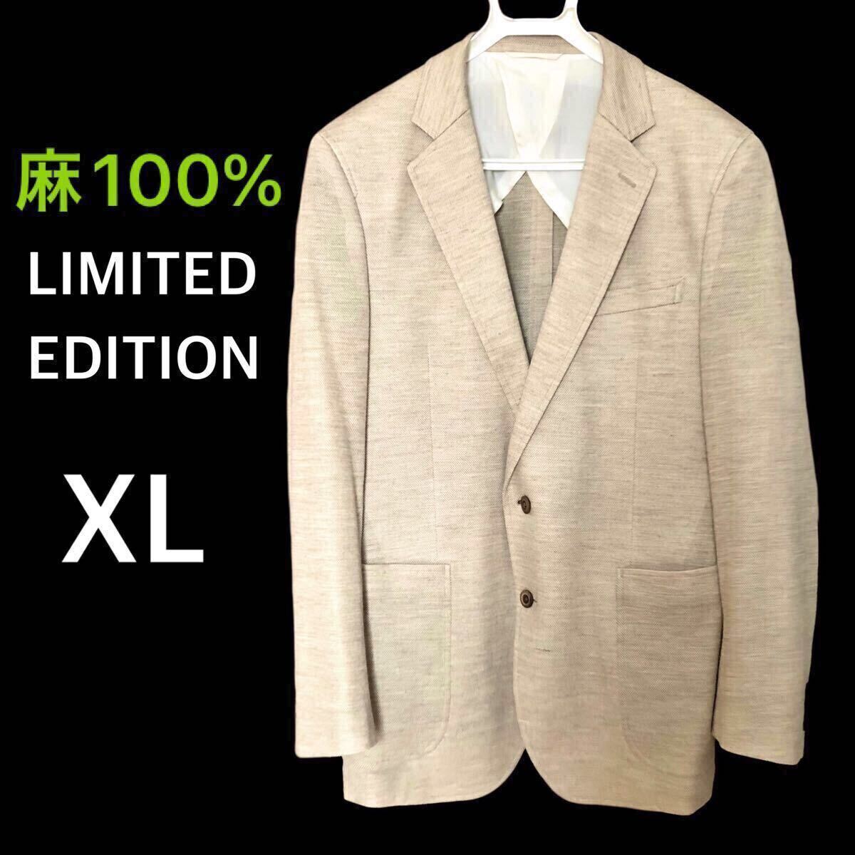 美品 LIMITED EDITION リミテッドエディション 麻100 美品 LIMITED EDITION リミテッドエディション 麻100