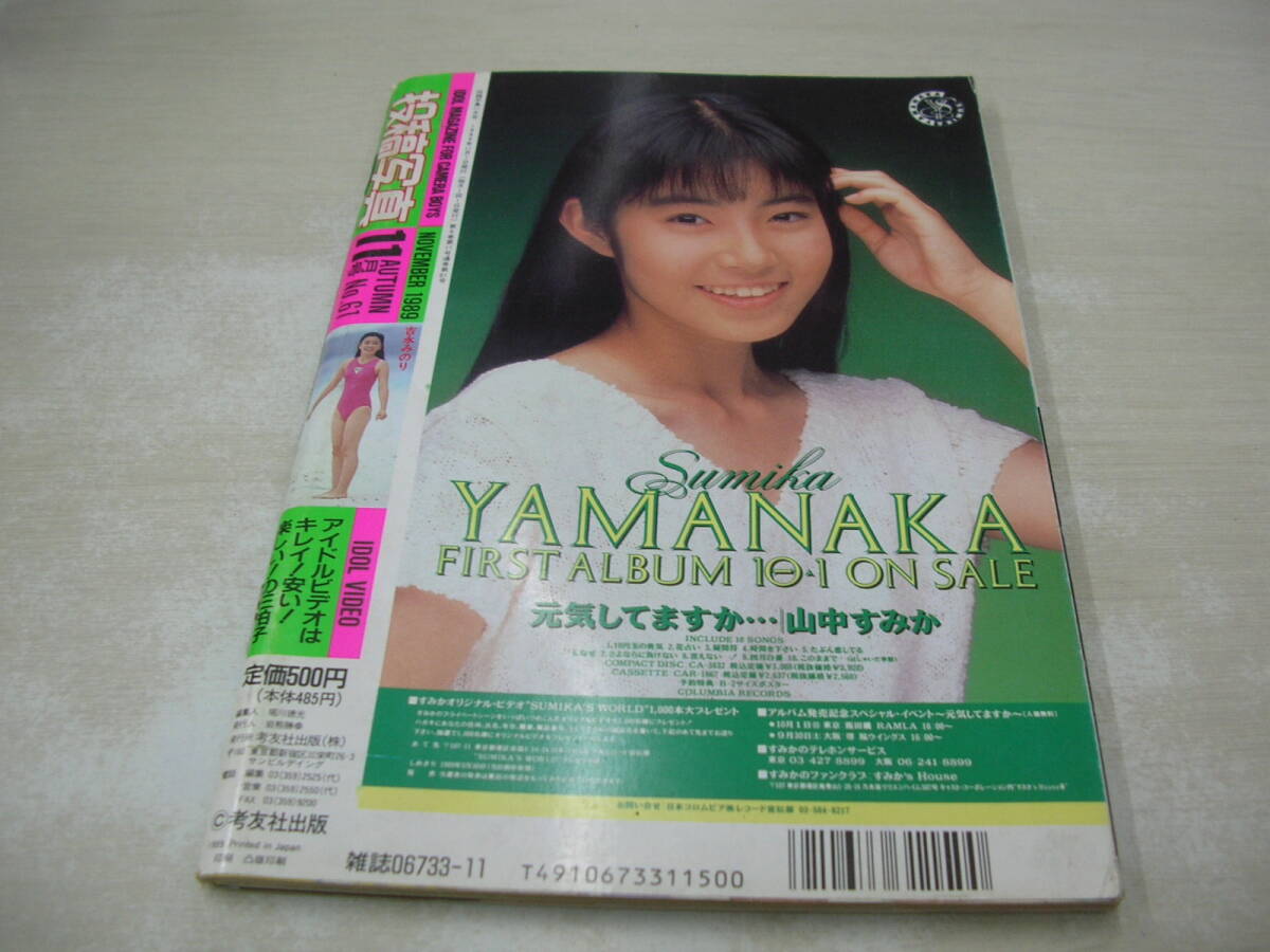 item_image_2