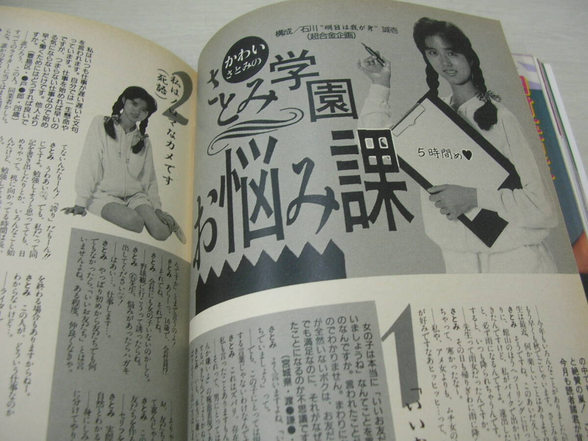 item_image_9