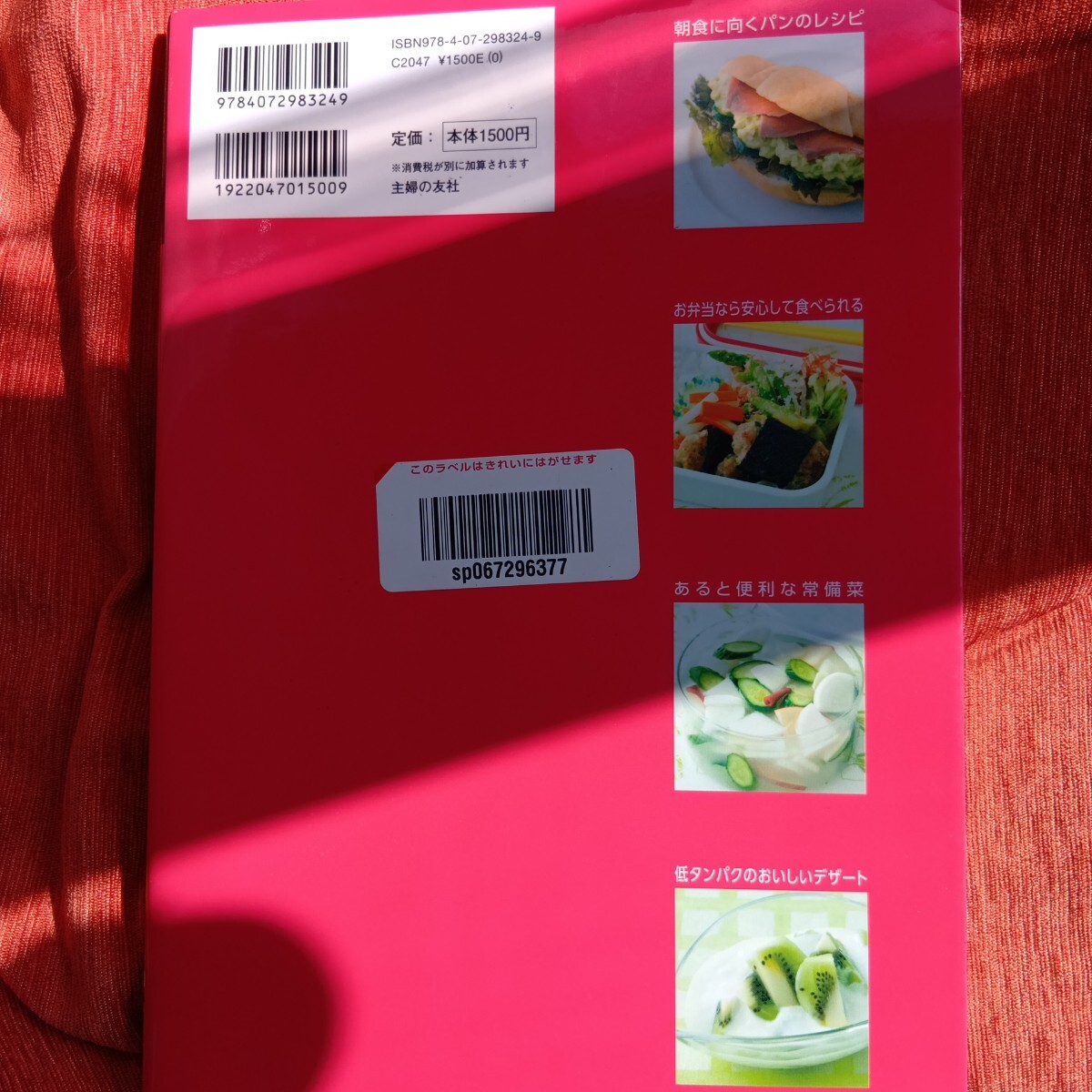 item_image_2