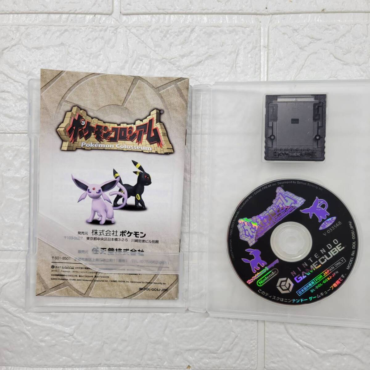 ☆【在庫処分価格】任天堂 ニンテンドー GAME CUBE ゲーム ☆【在庫処分価格】任天堂 ニンテンドー GAME CUBE ゲーム