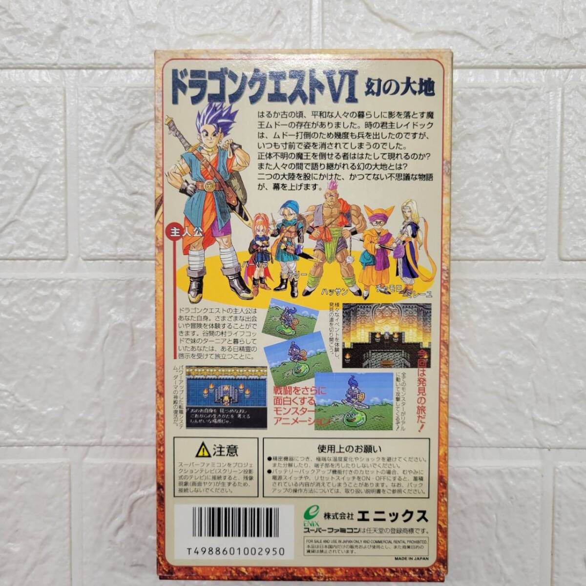 ☆【在庫処分価格】Nintendo スーパーファミコンソフト SFC ☆【在庫処分価格】Nintendo スーパーファミコンソフト SFC