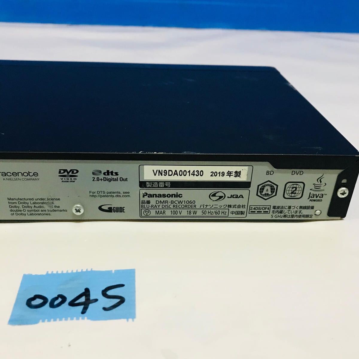 Panasonic パナソニック DMR-BCW1060 HDD/BDレコーダー 2019年製 Panasonic パナソニック DMR-BCW1060 HDD/BDレコーダー 2019年製