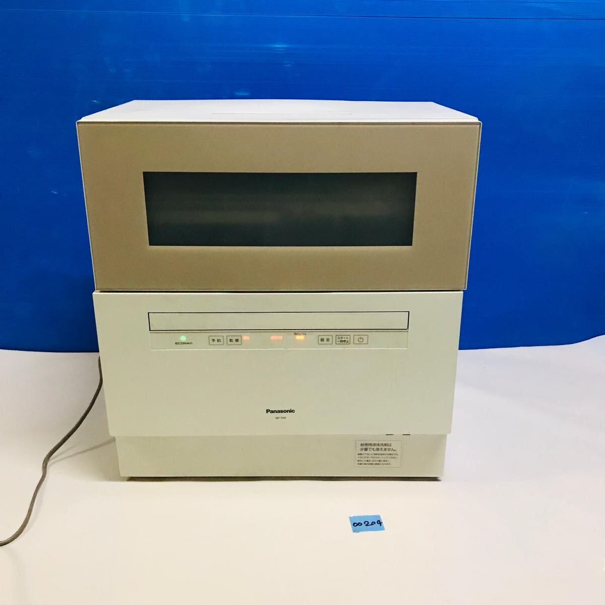 ☆Panasonic パナソニック 食器洗い乾燥機 NP-TH4-W 2020年製 ☆Panasonic パナソニック 食器洗い乾燥機 NP-TH4-W 2020年製