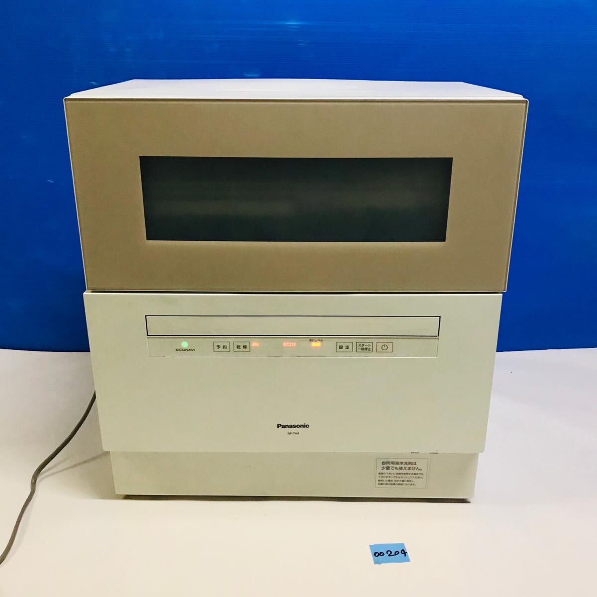 ☆Panasonic パナソニック 食器洗い乾燥機 NP-TH4-W 2020年製 ☆Panasonic パナソニック 食器洗い乾燥機 NP-TH4-W 2020年製