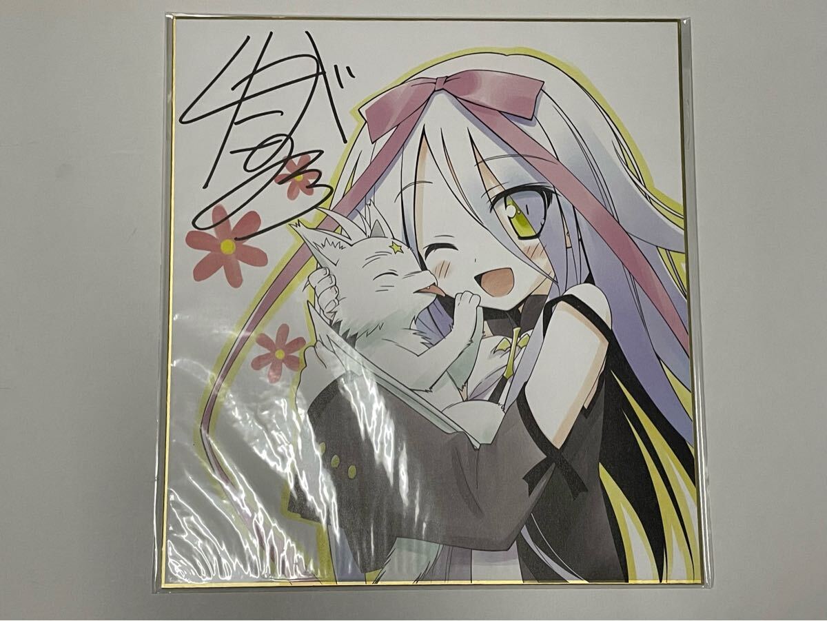 小樽アニメパーティ 色紙 FAVORITE 星空のメモリア アストラエア 小樽アニメパーティ 色紙 FAVORITE 星空のメモリア アストラエア