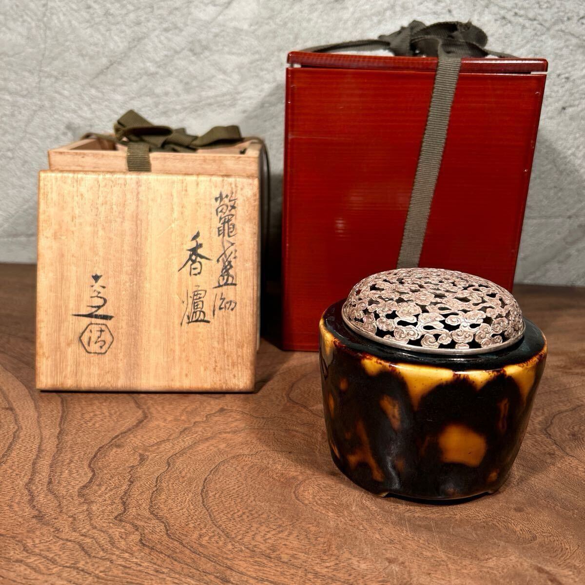 五代 清水六兵衛 六和 鼈蓋釉 (べっこうゆう)香炉 純銀 銀火屋 五代 清水六兵衛 六和 鼈蓋釉 (べっこうゆう)香炉 純銀 銀火屋