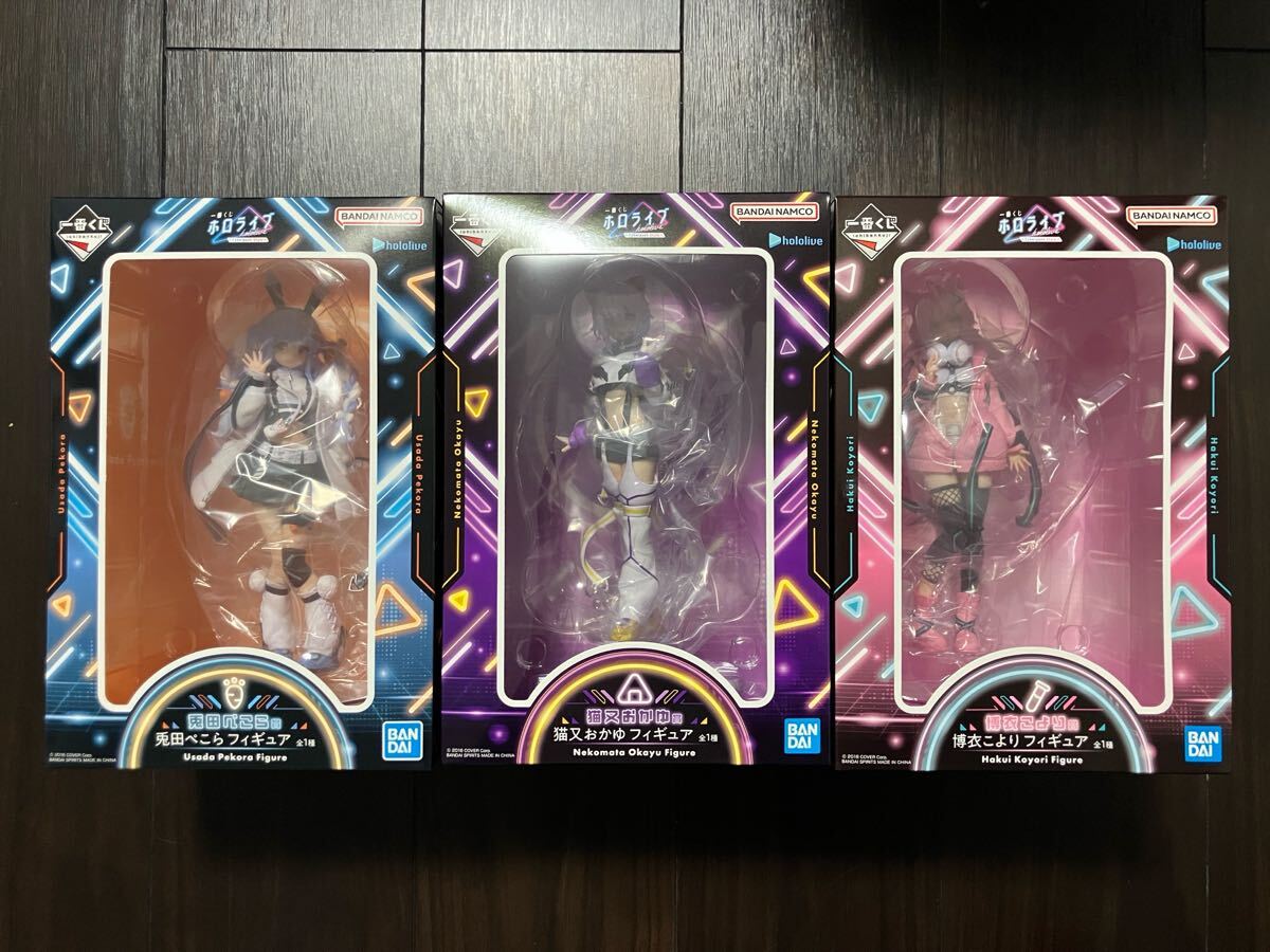 新品未開封品 フィギュア 一番くじ ホロライブ Cyberpunk Style 新品未開封品 フィギュア 一番くじ ホロライブ Cyberpunk Style