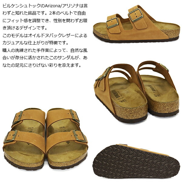 BIRKENSTOCK(ビルケンシュトック)正規(guī)取扱