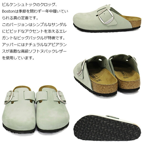 BIRKENSTOCK(ビルケンシュトック)正規(guī)取扱