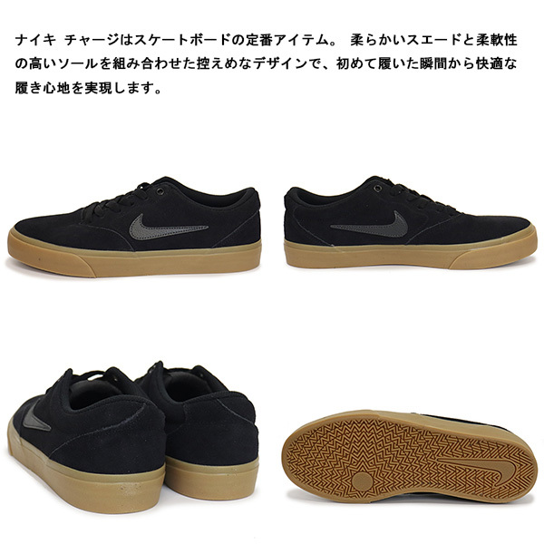 NIKE ( Nike ) IB2750 Charge замша мужской спортивные туфли 003 черный x антрацит NK64925.0cm